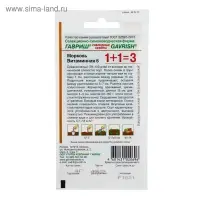 Семена Морковь 1+1 "Витаминная 6", 4,0 г