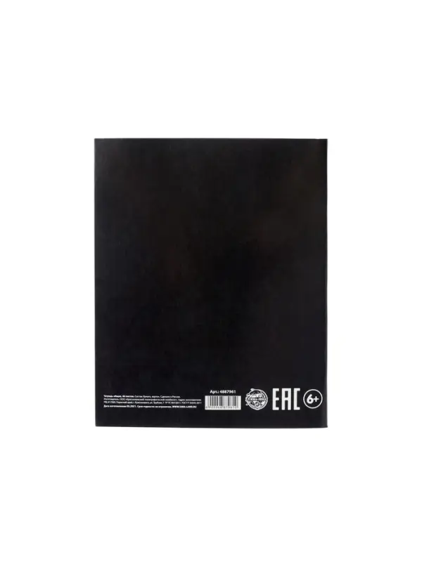 Предметная тетрадь по русскому языку Calligrata &laquo;СуперНеон&raquo;, 48 листов, в линейку, со справочным материалом, обложка из мелованного картона