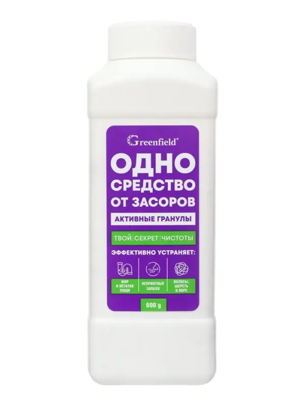 Чистящее средство для устранения засоров Greenfield, 600 г
