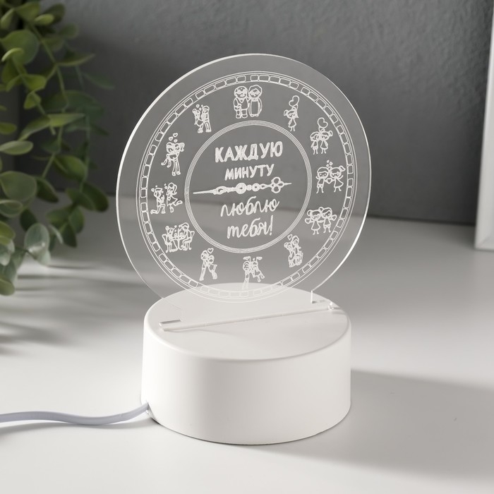 Светильник  Светильник "Каждую минуту люблю тебя" LED RGB от сети RISALUX
