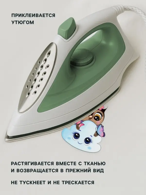 Термонаклейка &laquo;Совушки&raquo;, 19.5&times;21 см, 6 дизайнов