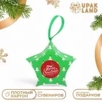 Подарочная коробка игрушка на ёлку складная «Звезда ели» 7×5.5×2 см