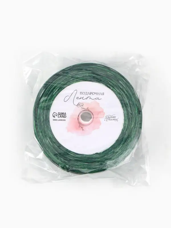 Лента атласная &laquo;С Днём защитника Отечества&raquo;, 25 мм, 23&plusmn;1 м, зелёная