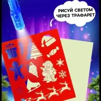 Рисование светом &laquo;Рисунки светом&raquo;