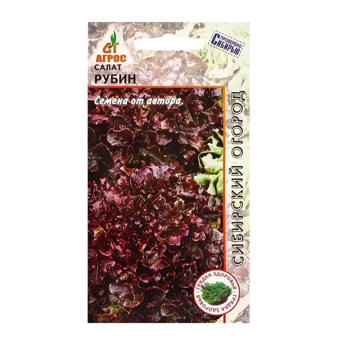 Семена Салат Семена Салат"Рубин"0.3г *