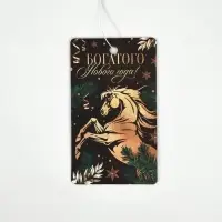 Ароматизатор бумажный «Богатого года», цитрусовый микс