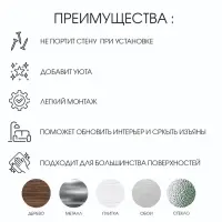 Наклейка интерьерная с фоторамками TAKE IT EASY &laquo;Воспоминания&raquo;, декор на стену, панно 130&times;106 см