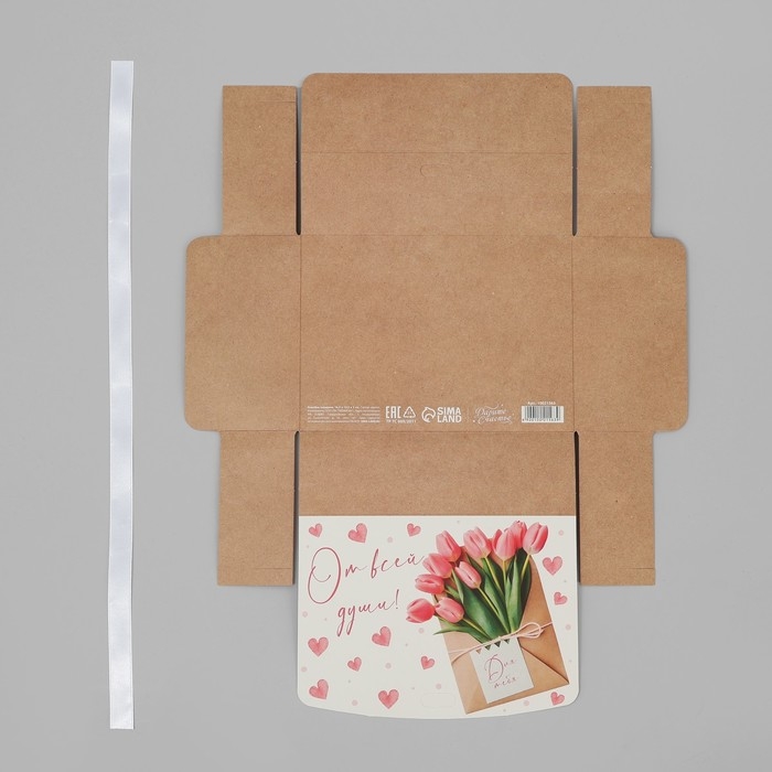 Коробка подарочная складная двухсторонняя, упаковка, «От всей души», 16.5 х 12 х 5 см Коробка подарочная складная двухсторонняя, упаковка, «От всей души», 16.5 х 12 х 5 см