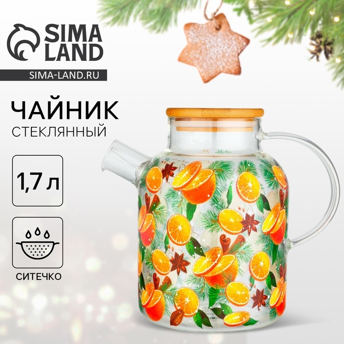 Чайник «Аромат праздника», 1700 мл Чайник «Аромат праздника», 1700 мл