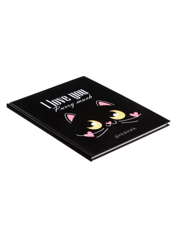 Дневник школьный для 1-11 классов, &laquo;Кот с сердечками&raquo;, твёрдая обложка 7БЦ, глянцевая ламинация, 40 листов