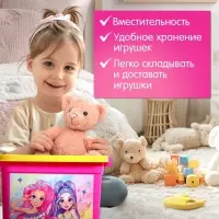 Контейнер для хранения игрушек &laquo;Модницы&raquo;, 6.5 л