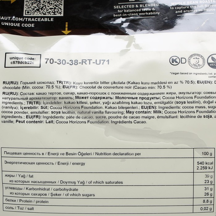 Шоколад кондитерский тёмный горький 70,5% Callebaut, таблетированный, 2,5 кг Шоколад кондитерский тёмный горький 70,5% Callebaut, таблетированный, 2,5 кг