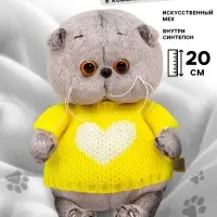 Мягкая игрушка &laquo;Кот Басик BABY&raquo;, в свитере с сердцем, 20 см