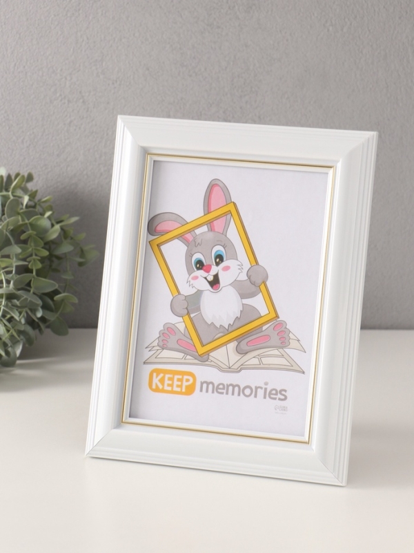 Фоторамка пластик "Рамин" 15х21 см, 1008-WG белый