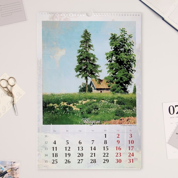 Календарь перекидной на ригеле А3 Календарь перекидной на ригеле А3 "Русский пейзаж в живописи" 2025, 32 х 48 см