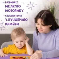 Макси - пазлы с тактильными вставками &laquo;Лучшие друзья&raquo;, 24 детали, Союзмультфильм