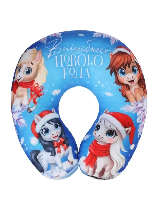 Подушка для путешествий антистресс «Волшебного Нового года», синий