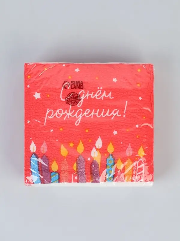 Салфетки бумажные однослойные &laquo;С Днем рождения&raquo;, 24&times;24 см, 20 шт.
