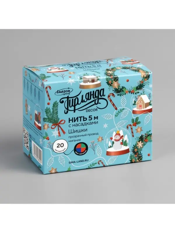 Гирлянда &laquo;Нить&raquo; 5 м с насадками &laquo;Шишки&raquo;, IP20, прозрачная нить, 20 LED, свечение мульти (RG/RB), мигание, 220 В