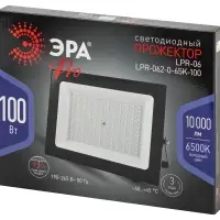 Прожектор светодиодный ДО-100 Вт 6500К 10000 Лм IP65 черный 100w холодный 190-265В LPR-062-0-65K-100