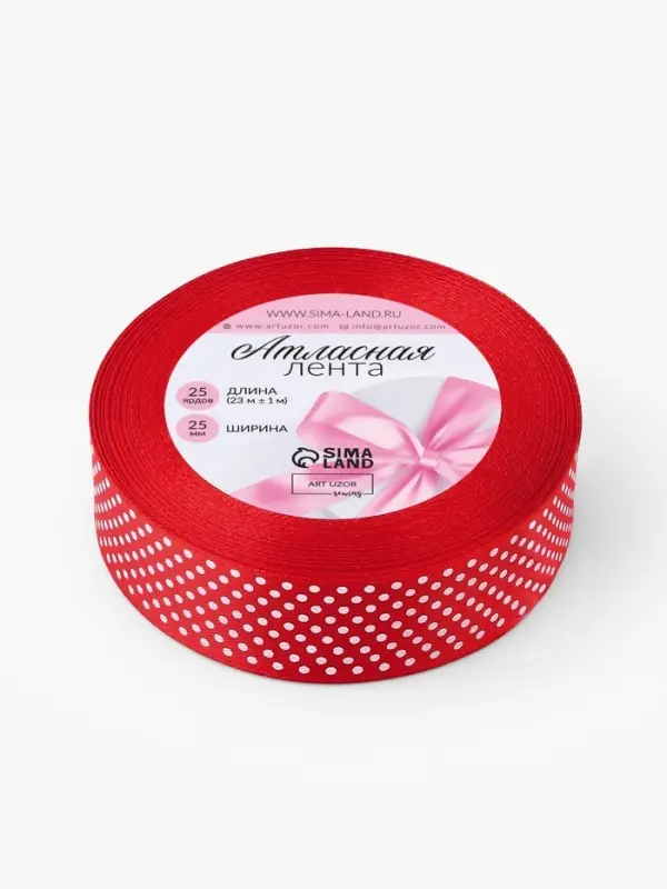 Лента атласная &laquo;Горошек&raquo;, 25 мм, 23&plusmn;1 м, красная №026