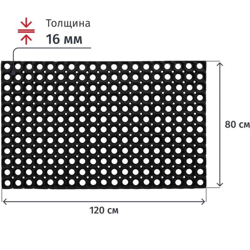 Коврик входной резиновый Luscan Professional 80x120х1,6 см черный
