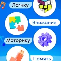 Настольная игра &laquo;Мемори-клик&raquo;, 1-2 игрока, 4+