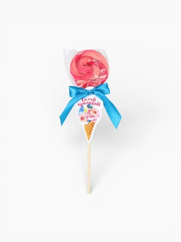 Леденец на палочке &laquo;Самой красивой&raquo;, вкус: малина, 15 г
