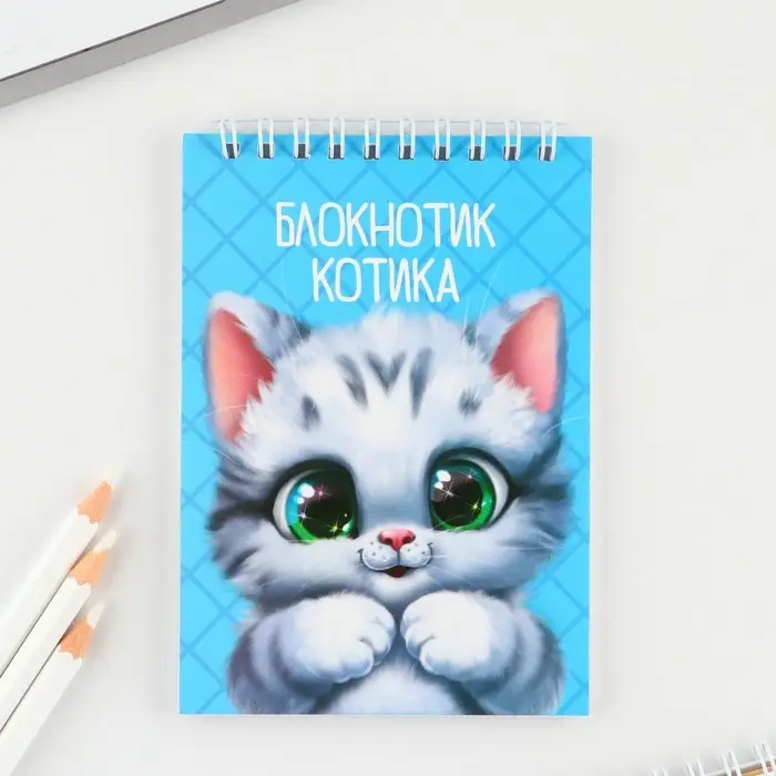 МИКС блокнотов А6, 40 л на гребне, мягкая обложка «Зверюшки» МИКС блокнотов А6, 40 л на гребне, мягкая обложка «Зверюшки»