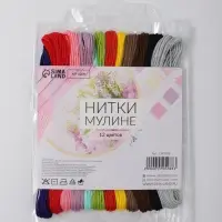 Нитки мулине №3, 8&plusmn;1 м, набор 12 шт., разноцветные