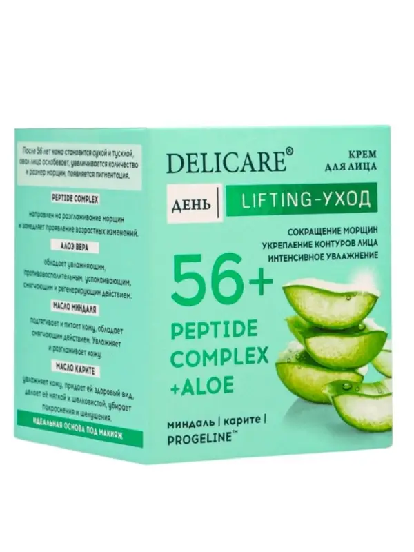 Крем для лица дневной Delicare, с алоэ вера и пептидами, 56+, 50 мл