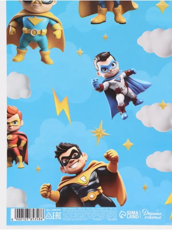 Бумага упаковочная &laquo;Супергерои&raquo;, глянец, 70&times;100 см