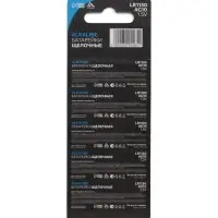 Батарейка алкалиновая (щелочная) Luazon, LR1130, AG10, блистер, 10 штук