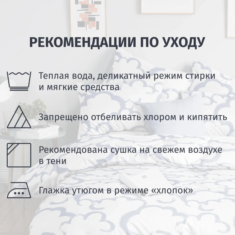 Постельное белье 1,5сп  Бязь (нав.50х70-2шт),Коттон клауд