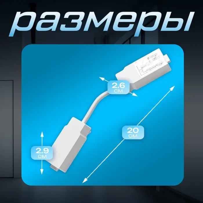 Коннектор для шинопровода гибкий Ultra, белый