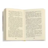 Детство, Горький М. (ВЧ)