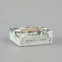 Коробка подарочная новогодняя, складная 10&times;8&times;3.5 см &laquo;Елочный венок&raquo;