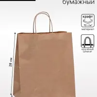 Пакет крафт без печати, круглая ручка 24&times;14&times;28 см