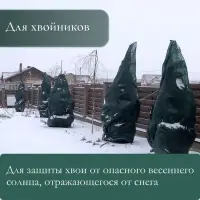 Сетка затеняющая, 5&times;2 м, плотность 55 г/м&sup2;, зелёная, в наборе 15 клипс