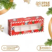 Коробка под 3 конфеты, «Новогодняя почта», 13×5×3.3 см