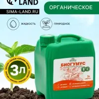 Органическое удобрение Биогумус Универсальное, концентрат, Ивановское, канистра, 3 л