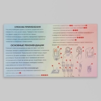 Ипликатор-коврик, основа спанбонд, 360 модулей, 56 × 62 см, цвет белый/лавандовый