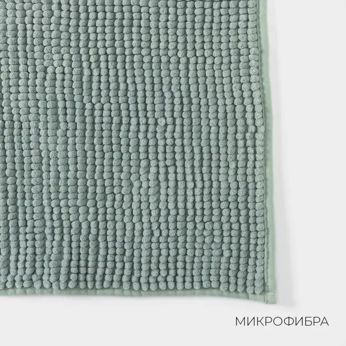 Коврик для дома LaDо́m, букли, плотность 1000 г, 50&times;80 см, мятный