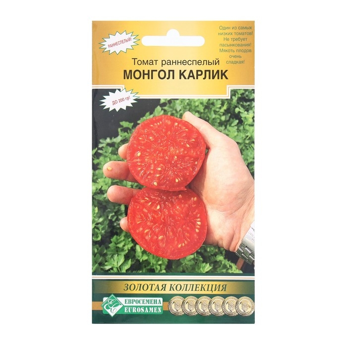 Семена Томат раннеспелый Монгол Карлик, супердетерминантный 10 шт Семена Томат раннеспелый Монгол Карлик, супердетерминантный 10 шт