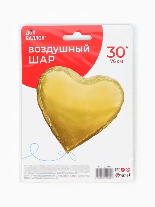 Воздушный шар фольгированный 30" &laquo;Золотое сердце&raquo;, сатин