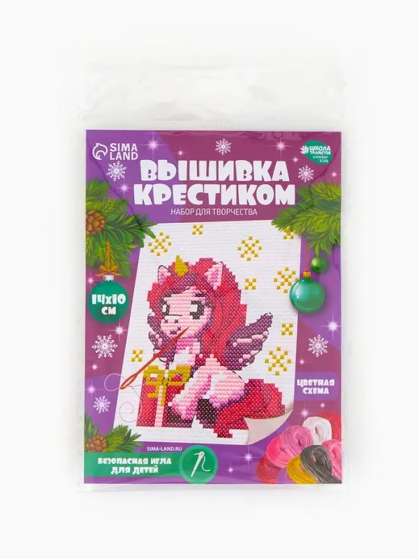 Вышивка крестиком для детей «Единорожка с подарком», набор для творчества, 14×10 см Вышивка крестиком для детей «Единорожка с подарком», набор для творчества, 14×10 см