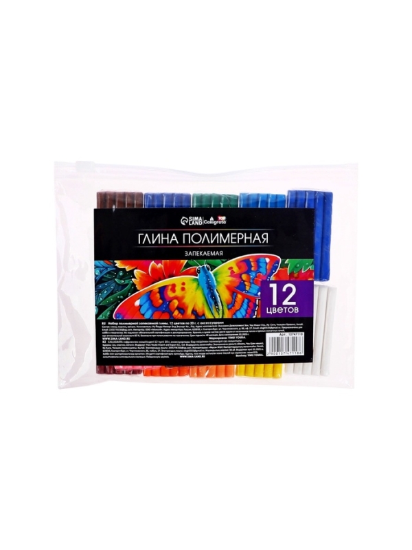 Набор глина полимерная запекаемая, 12 цветов по 20 г, в пакете Набор глина полимерная запекаемая, 12 цветов по 20 г, в пакете