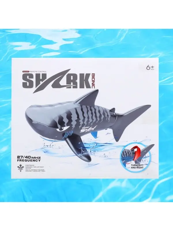 Акула &laquo;Белая&raquo;, радиоуправляемая, плавает, работает от аккумулятора, цвет серый