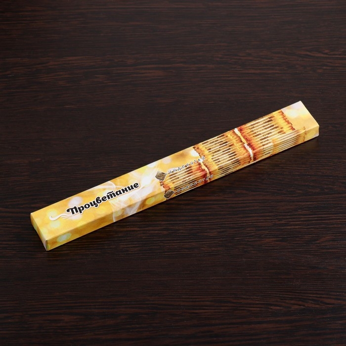 Благовония  Благовония "Расслабление  Процветание", 20 палочек в упаковке