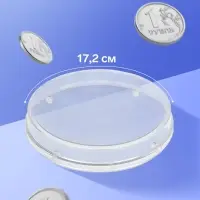 Монетница круглая RONDO, d=172 мм, h=24 мм